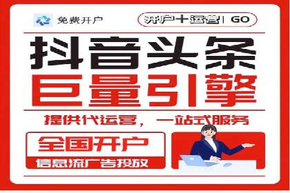 百度竞价广告收费案例分析