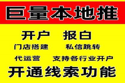 成功SEM代理案例：精准投放的策略